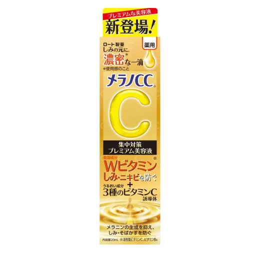 Rohto Melano CC Vitamin C Premium Essence For Brightening And Spot Treatment 20ml