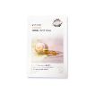 Picture of 3W Clinic Essential Up Snail Sheet Mask (25ml)