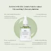 Picture of Dr. Althea Skin Relief Essence 30ml