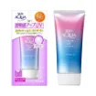 Picture of Skin Aqua Tone Up UV Essence SPF50+ PA++++ 80g (Lavender)