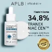 Picture of APLB Tranexamic Acid Niacinamide Ampoule Serum 40ml