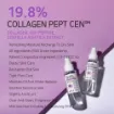 Picture of COLLAGEN EGF PEPTIDE  MIST ESSENCE