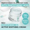 Picture of Numbuzin No.1 Pantothenic B5 Active Soothing cream 80ml