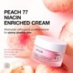 ANUA PEACH 77 NIACIN ENRICHED CREAM 50ML