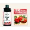 The Body Shop Shower Gel Strawberry 250ml