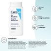 CERAVE SA BODY WASH FOR ROUGH & BUMPY SKIN 296ML