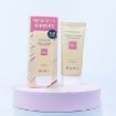 Dabo Foundation-Skip Tone Up Cover Sun Cream 50 ml